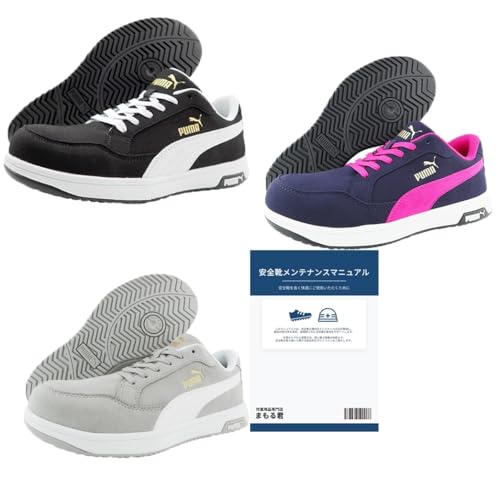 PUMA AIRTWIST 2.0 LOW」の人気商品一覧 | 安い商品を通販サイトから